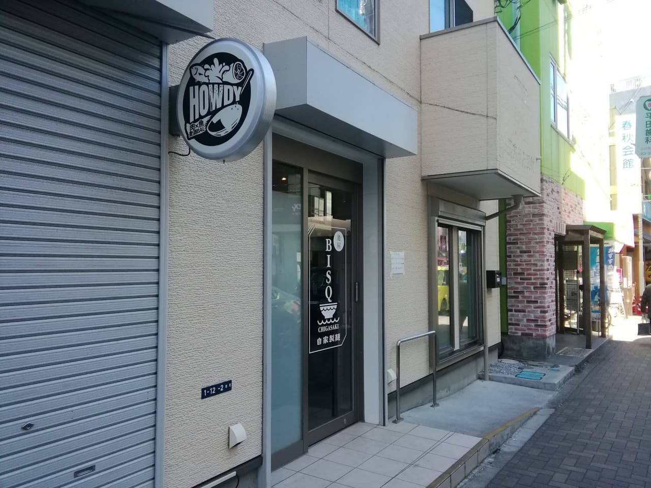 【茅ヶ崎ラーメン】化学調味料不使用のスープが紡ぐ「麺屋BISQ（ビスク）」
