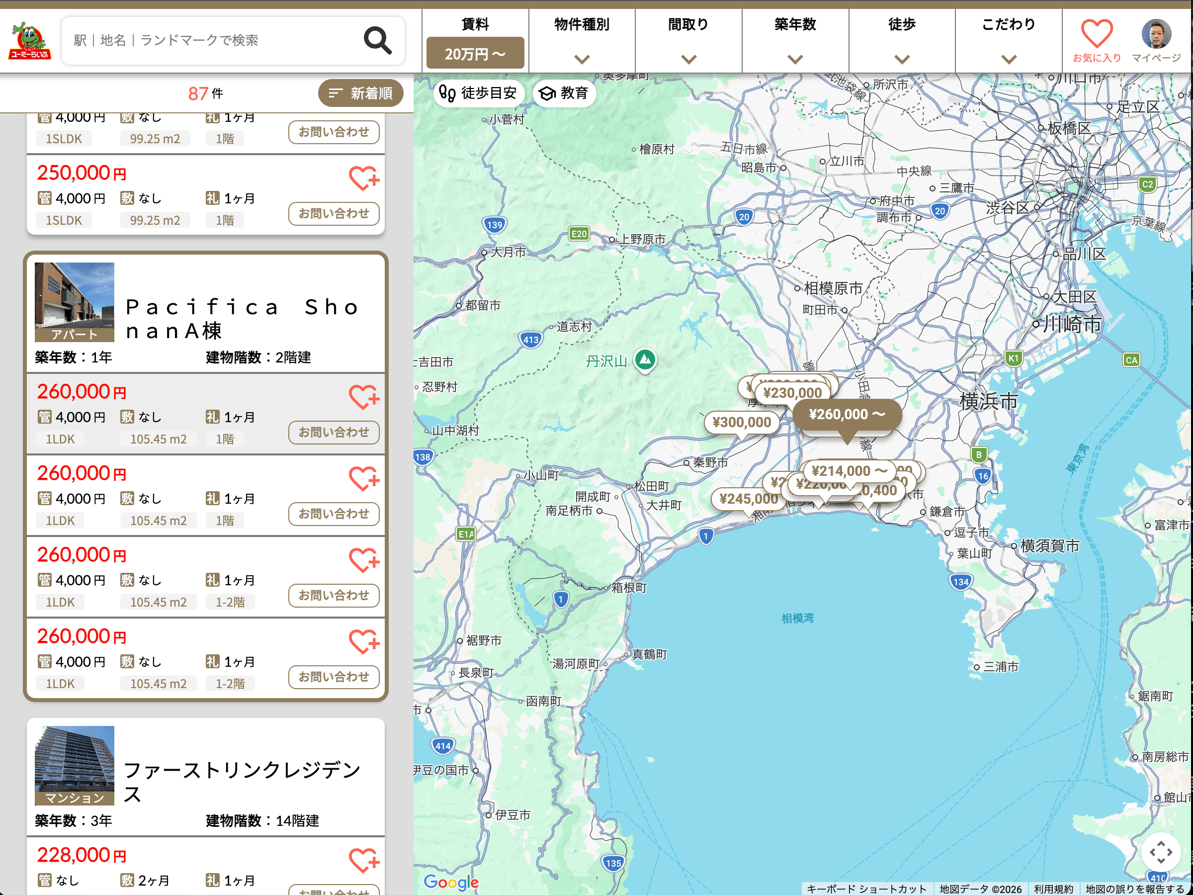 広域マップビュー