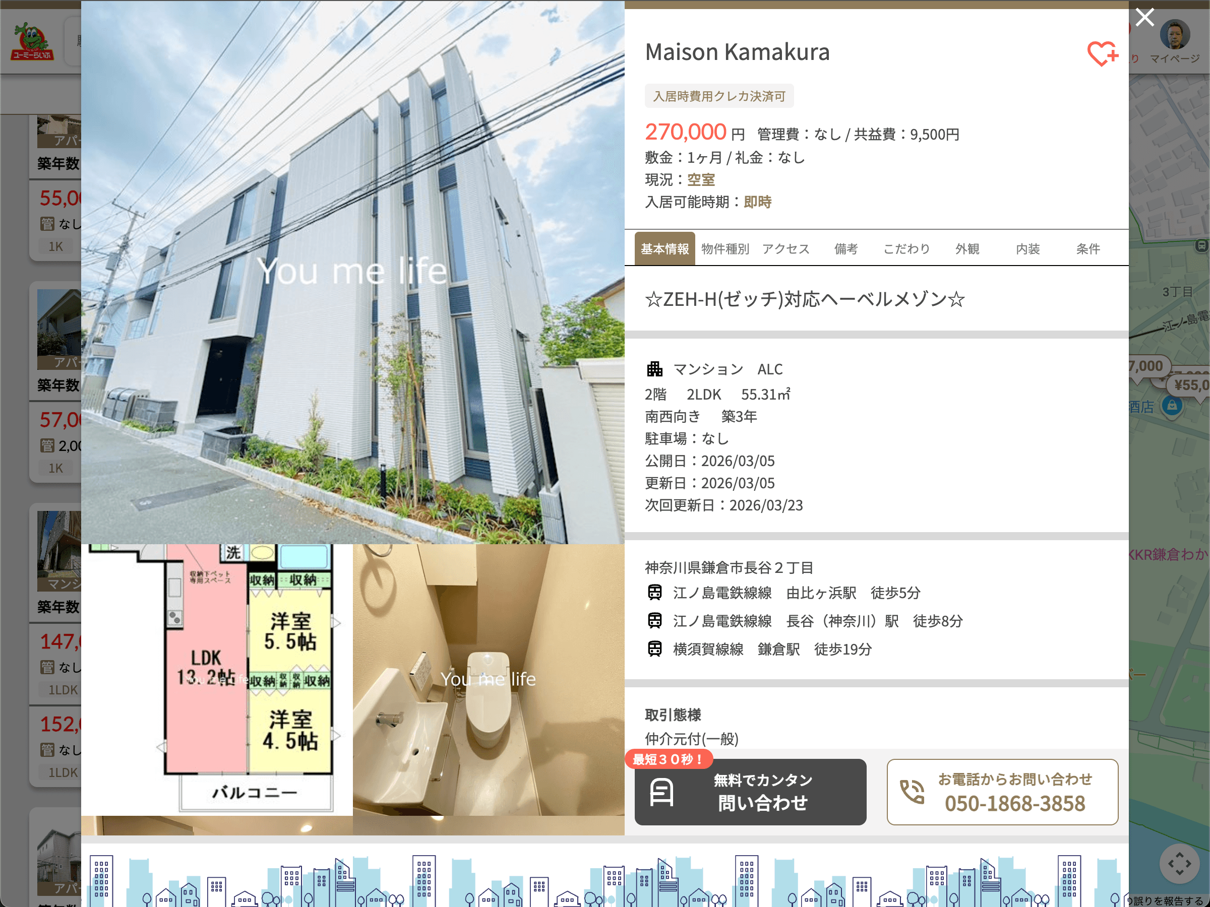 Property detail page