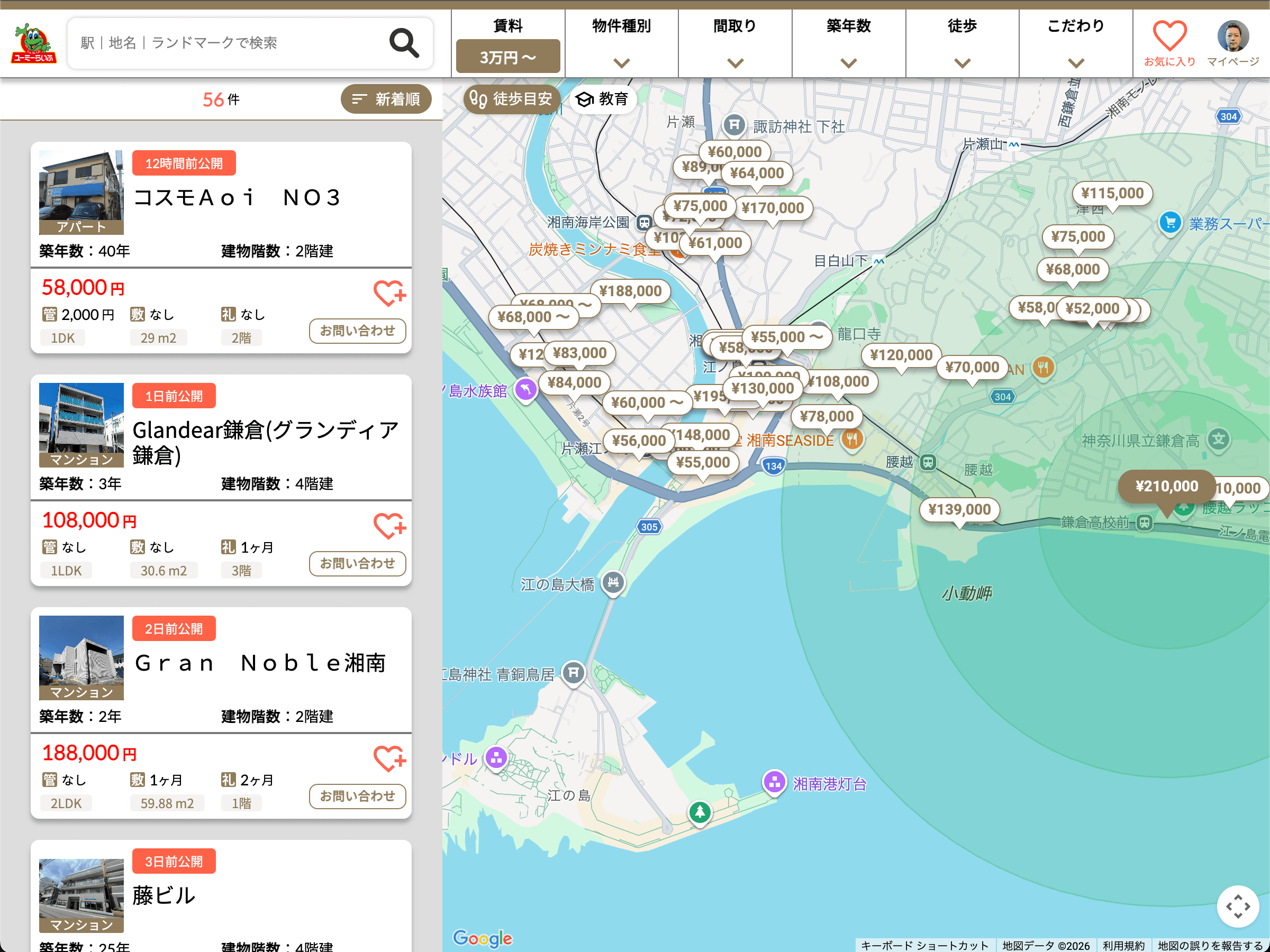 徒歩圏内サークル表示