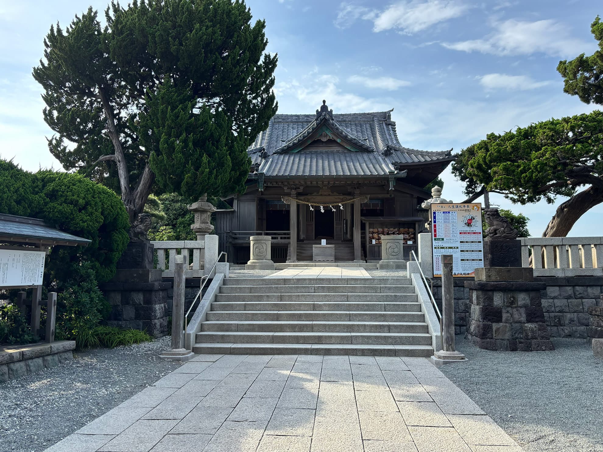 葉山の森戸神社へ。海と歴史を感じる神社でゆったりお参り。